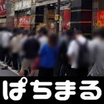 slot free chips tanpa deposit 2020 slot qq milan Aktor Yokohama Meteor memperbarui Instagram-nya pada 13 April
